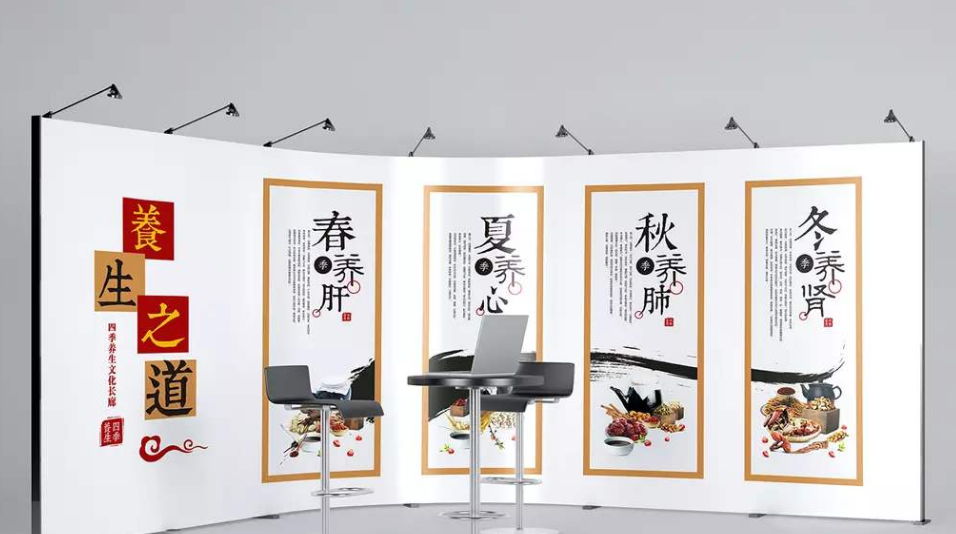 中醫四季養生醫院文化墻中式展廳古典形象墻