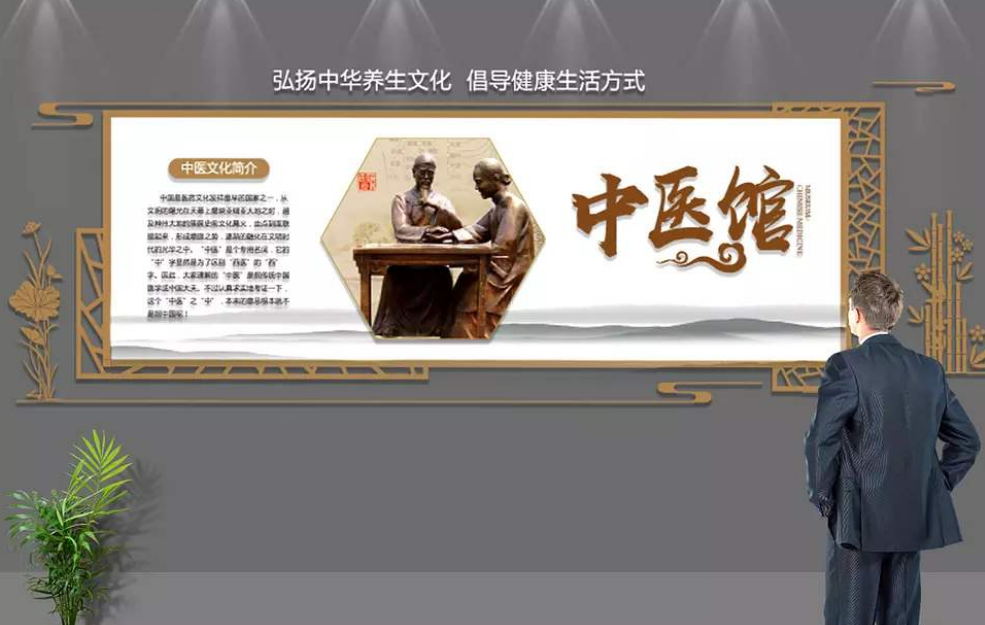 中醫文化墻中式展廳古典展館3d效果圖