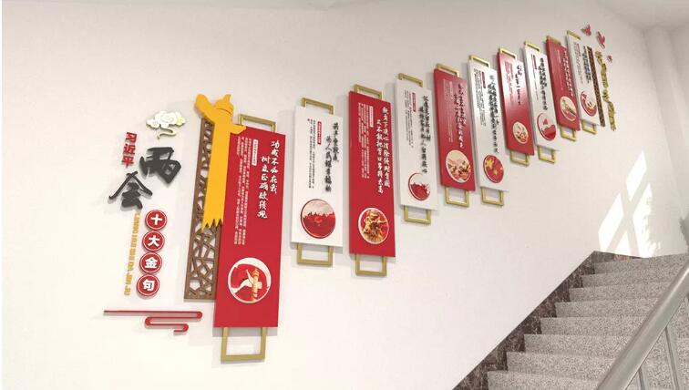 大氣莊嚴的黨建文化墻制作效果圖