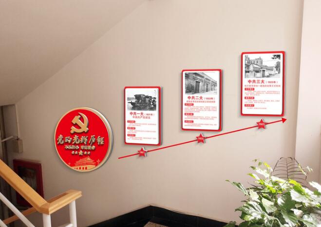 黨建口號文化墻制作效果圖