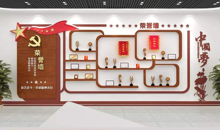 企業黨政文化墻制作效果圖
