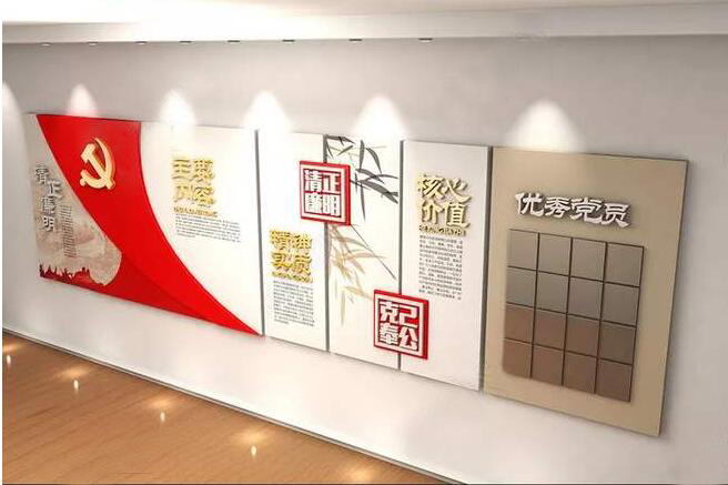 企業黨政文化墻制作效果圖
