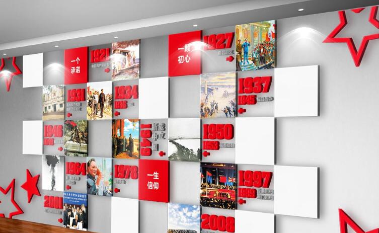 社區活動室文化墻圖片