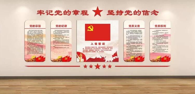 社區活動室文化墻圖片