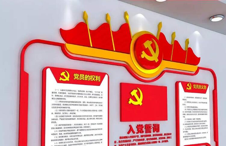 社區活動室文化墻圖片