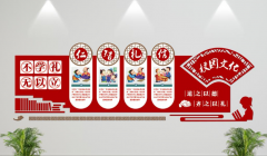 創意立體校園文化墻效果圖