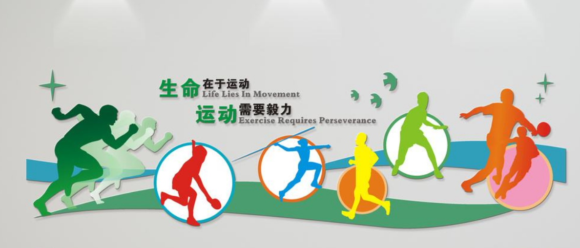 卡通校園立體企業(yè)文化墻設(shè)計(jì)圖