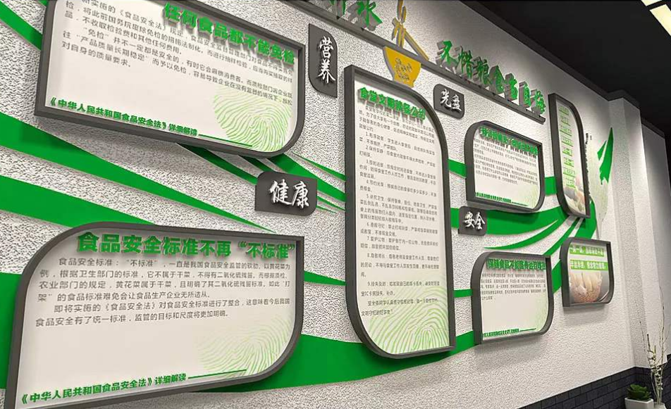 校園教室文化墻布置效果圖片