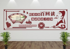 創意校園微立體走廊文化墻制作