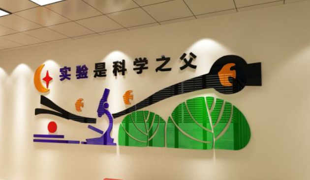 校園文化墻班級幼兒園墻體創意設計浮雕制作