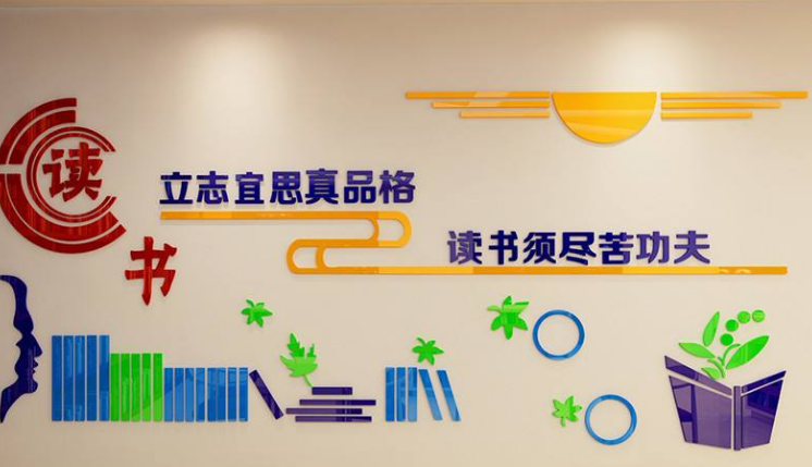 幼兒園文化墻宣傳欄校園風采班級