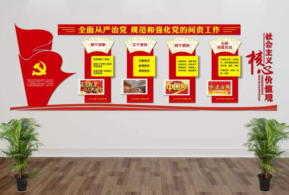 紅色古典微立體校園走廊文化墻勤思博學展板