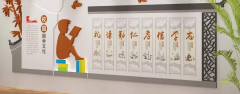 中式校園文化墻設計制作