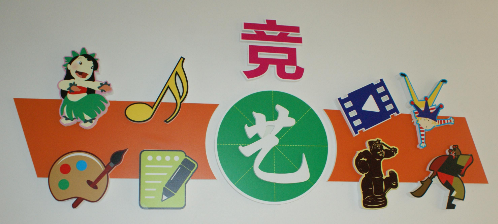 校園教室走廊文化墻設計素材