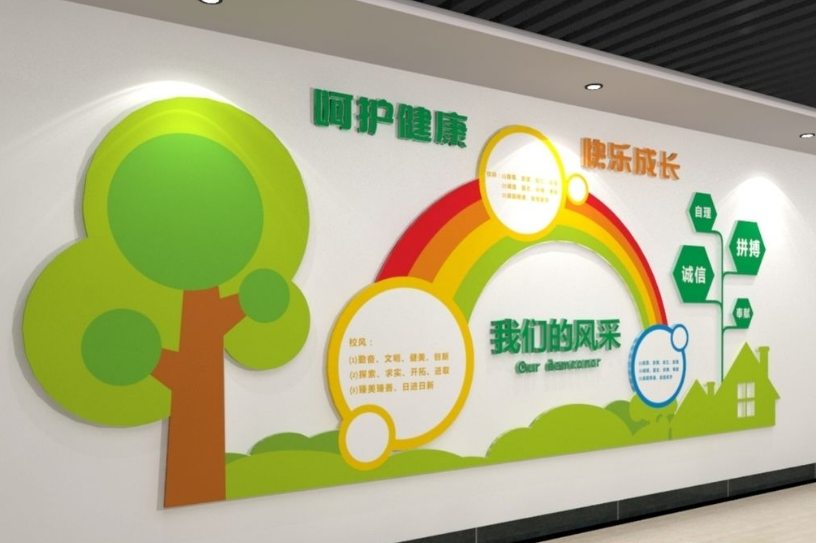 校園文化墻標語裝飾3d立體墻貼學校班級教室走廊背景墻