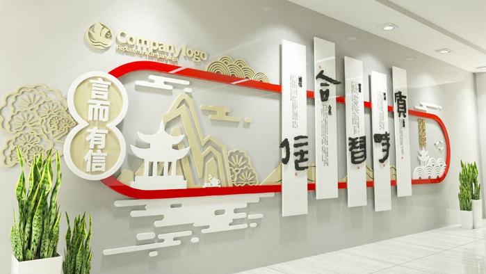 簡(jiǎn)潔素雅新中式廉政文化墻企業(yè)文化墻設(shè)