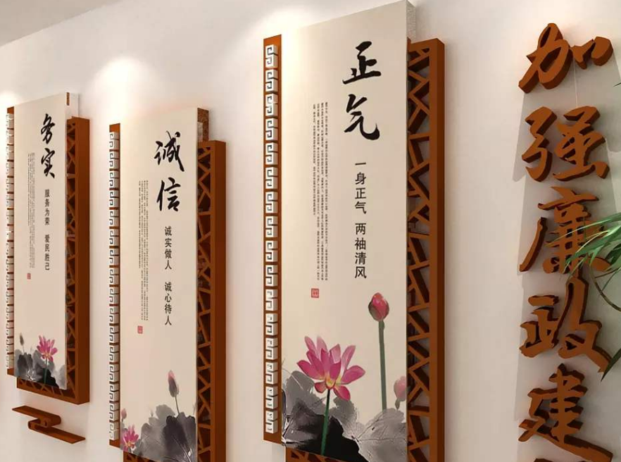 素雅中式企業(yè)文化墻傳統(tǒng)中式形象墻設(shè)計(jì)