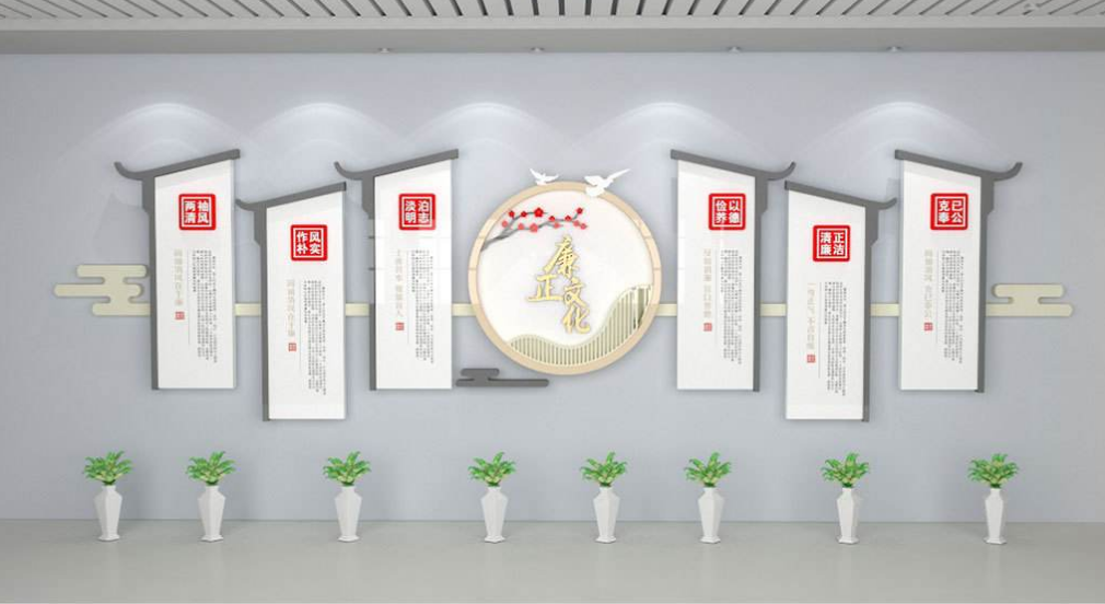 古典紅色反腐建設廉政文化墻設計