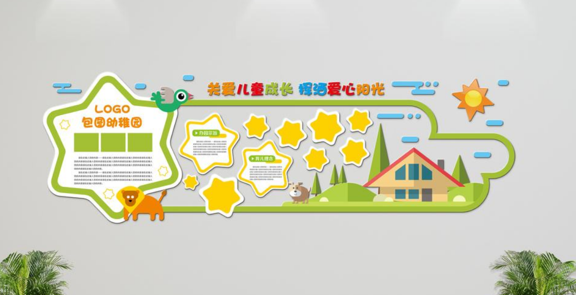 古典異形中醫院養生文化墻