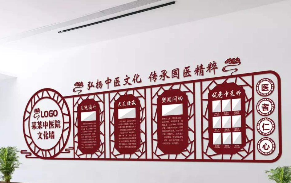 創意異形微立體美容整形醫院走廊文化墻展板