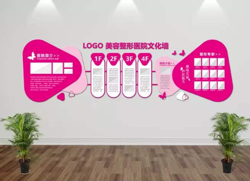 異形黨建文化墻展板設計