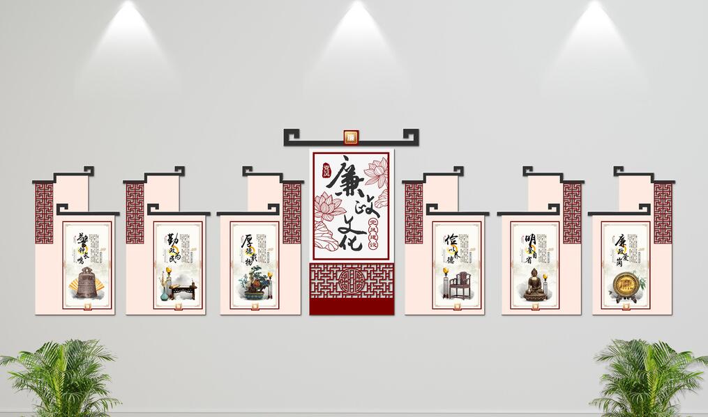 立體中式黨建文化墻制作效果圖