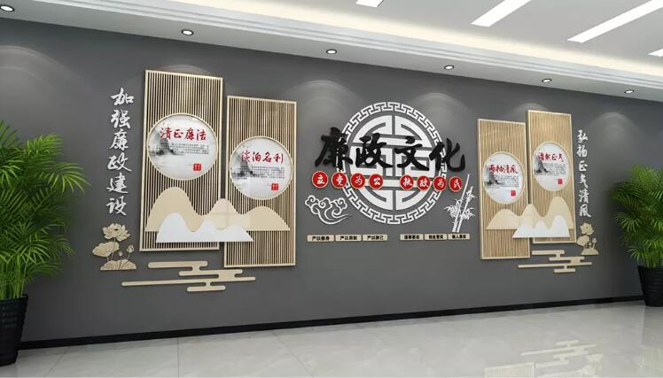 立體中式黨建文化墻制作效果圖