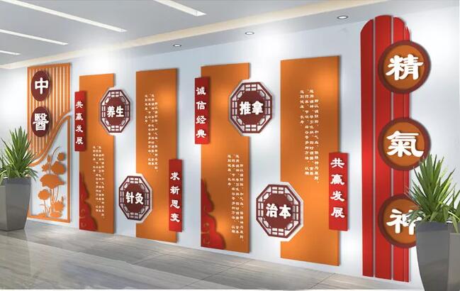 古典中醫文化墻制作效果圖