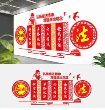 法院文化墻設(shè)計