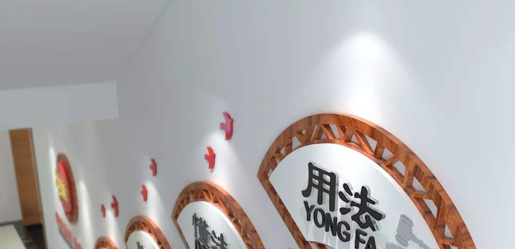 圓形法院法治文化墻黨建文化墻