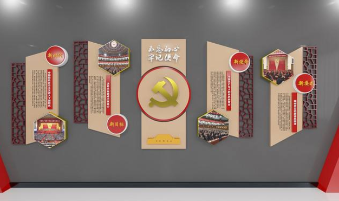 紅色社區黨建文化墻黨員之家活動室效果圖