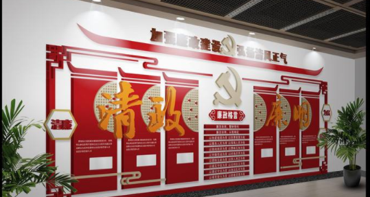 新密市安全生產救援中心黨建文化墻