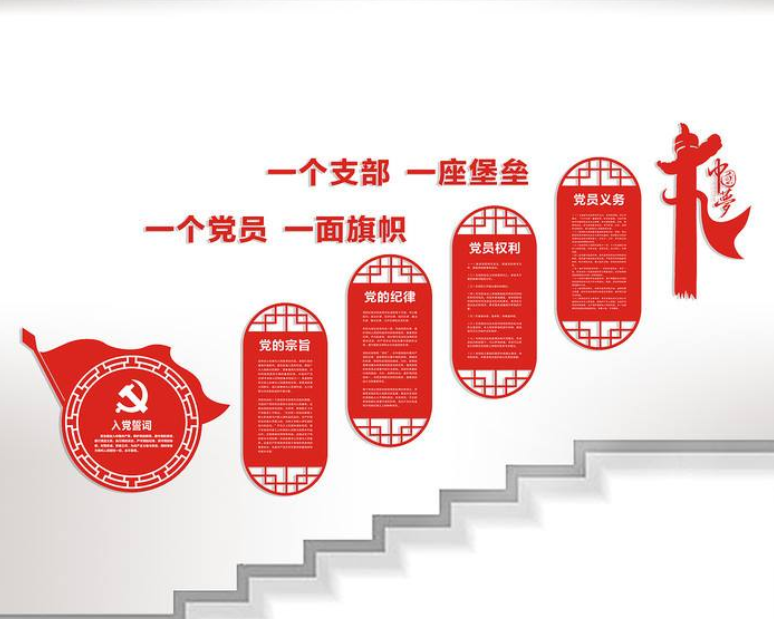 企業文化墻效果圖制作4