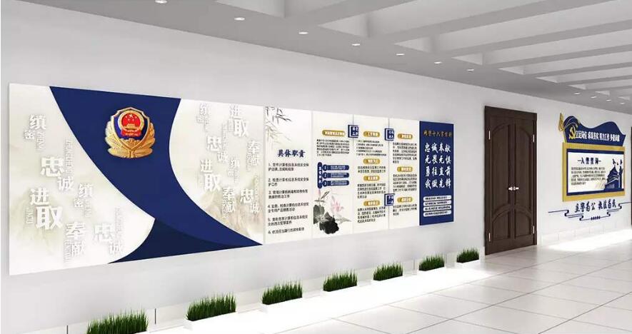 警局文化墻制作效果圖