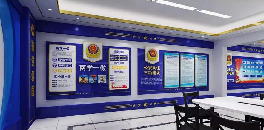 警局文化墻制作效果圖