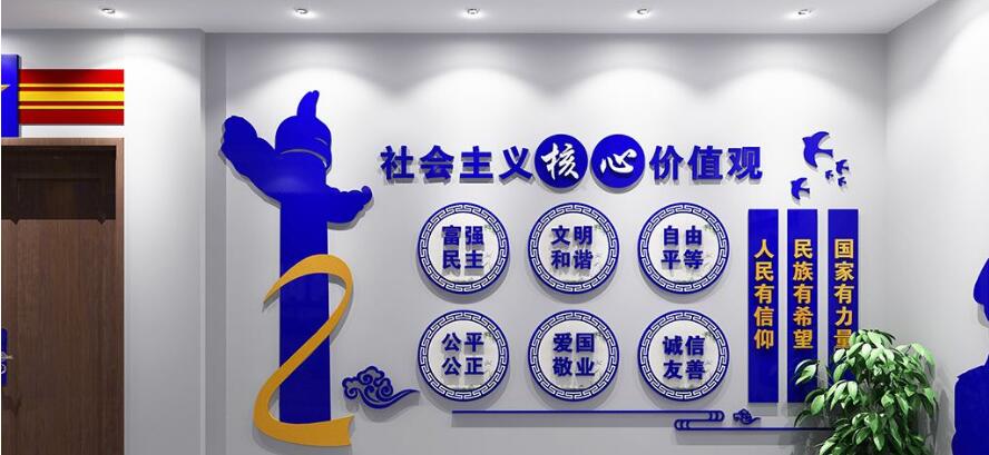 警局文化墻制作效果圖