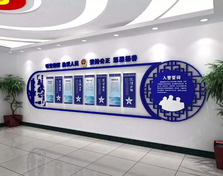 警局文化墻制作效果圖