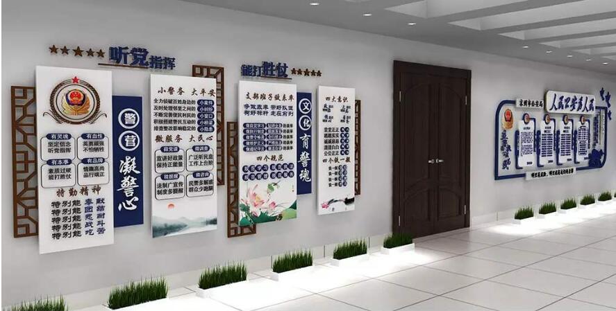 警局文化墻制作效果圖