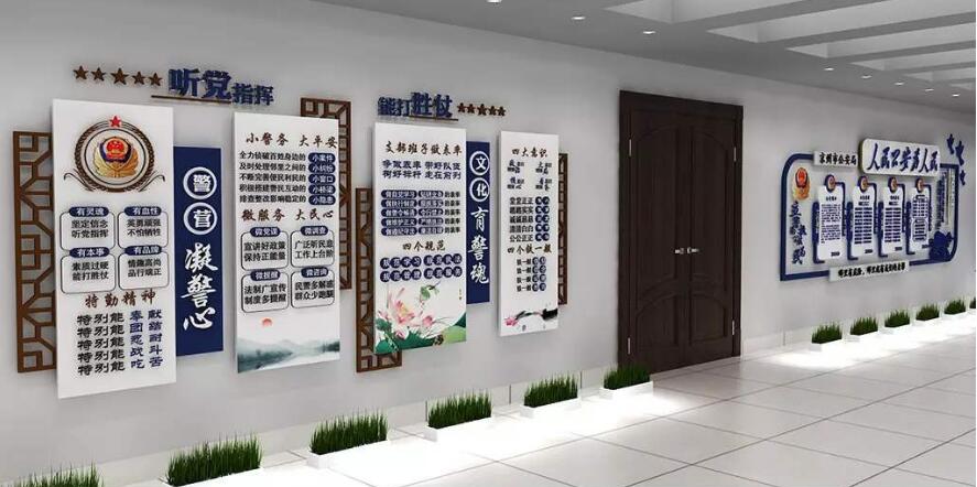 警局樓道文化墻制作效果圖