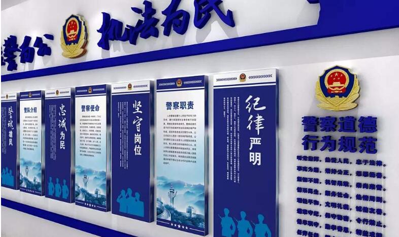 警局樓道文化墻制作效果圖