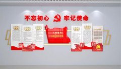 黨員活動室入黨誓詞文化墻制作效果圖