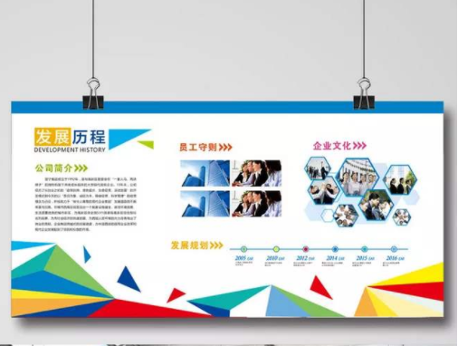 大型現代企業文化墻公司形象背景墻展板設計