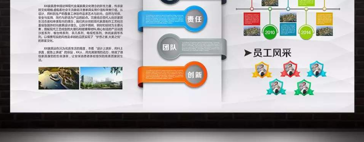 時尚簡潔英語企業文化墻設計圖片