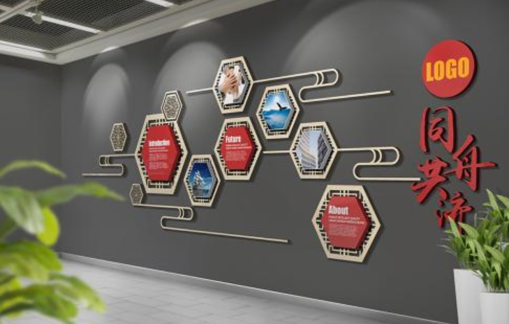 企業文化墻設計制作