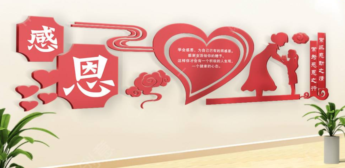 立體經典中式傳統美德孝順文化墻