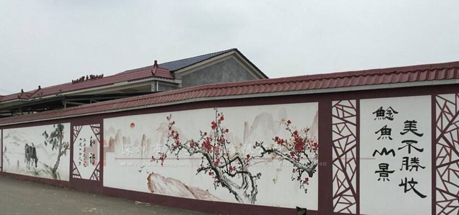 彩繪文化墻效果圖2