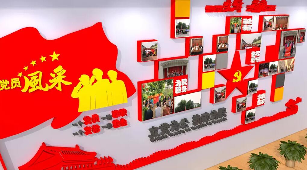 大氣紅色主題黨建文化墻制作效果圖