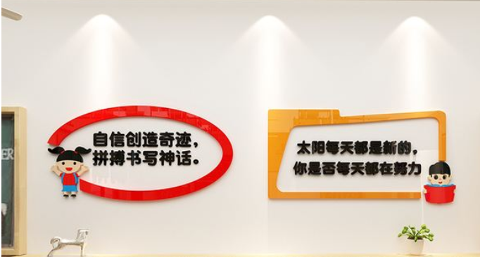 創(chuàng)意圖書館閱覽室校園文化墻企業(yè)文化墻設(shè)計(jì)