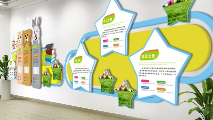 嚴(yán)格就是大愛藝術(shù)學(xué)校教育機(jī)構(gòu)貼紙培訓(xùn)輔導(dǎo)補(bǔ)習(xí)班級(jí)教室文化墻貼