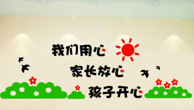 3d立體教室布置勵(lì)志墻貼